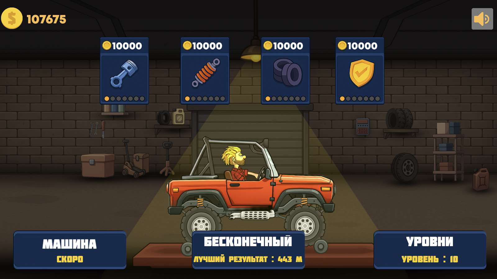 Hill Crash Racing — screenshot 14