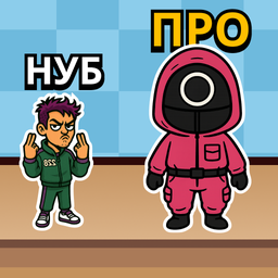 Игра В Кальмара: Соединение