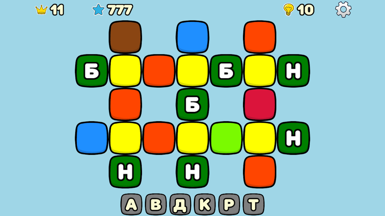 Кроссворд из букв — screenshot 2