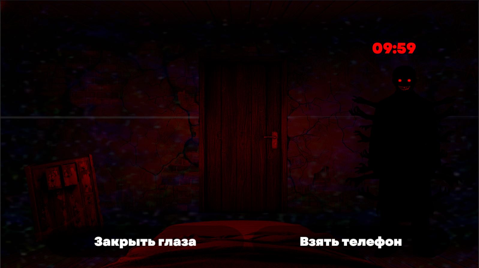 Пап, я сплю — screenshot 2