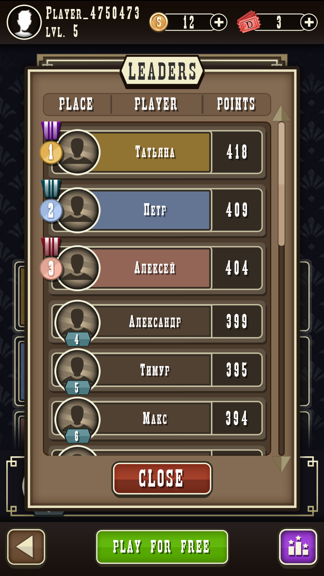 Durak - Card Game screenshot 10