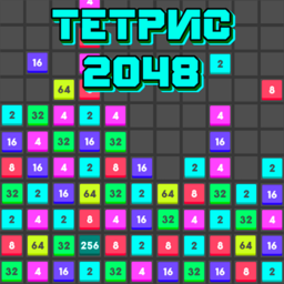 Супер Тетрис 2048