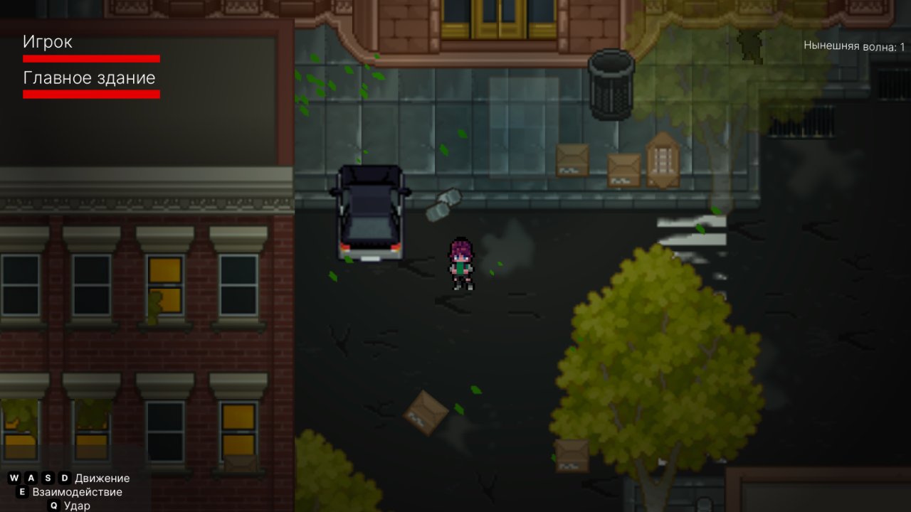 Последний перекрёсток — screenshot 1