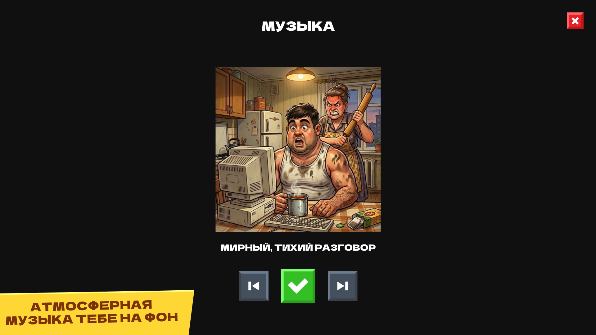 Старпер - для скуфов — screenshot 4