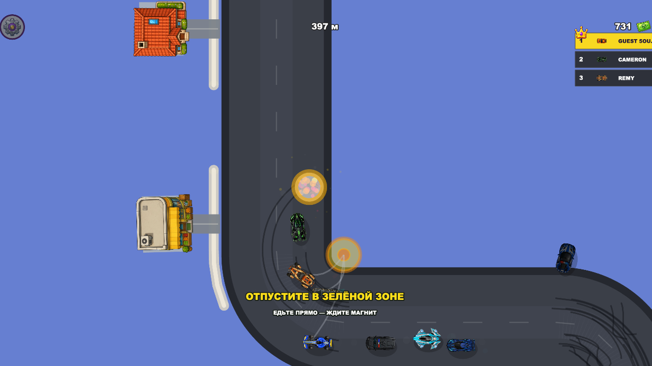 Гонка во власти дрифта! — screenshot 4