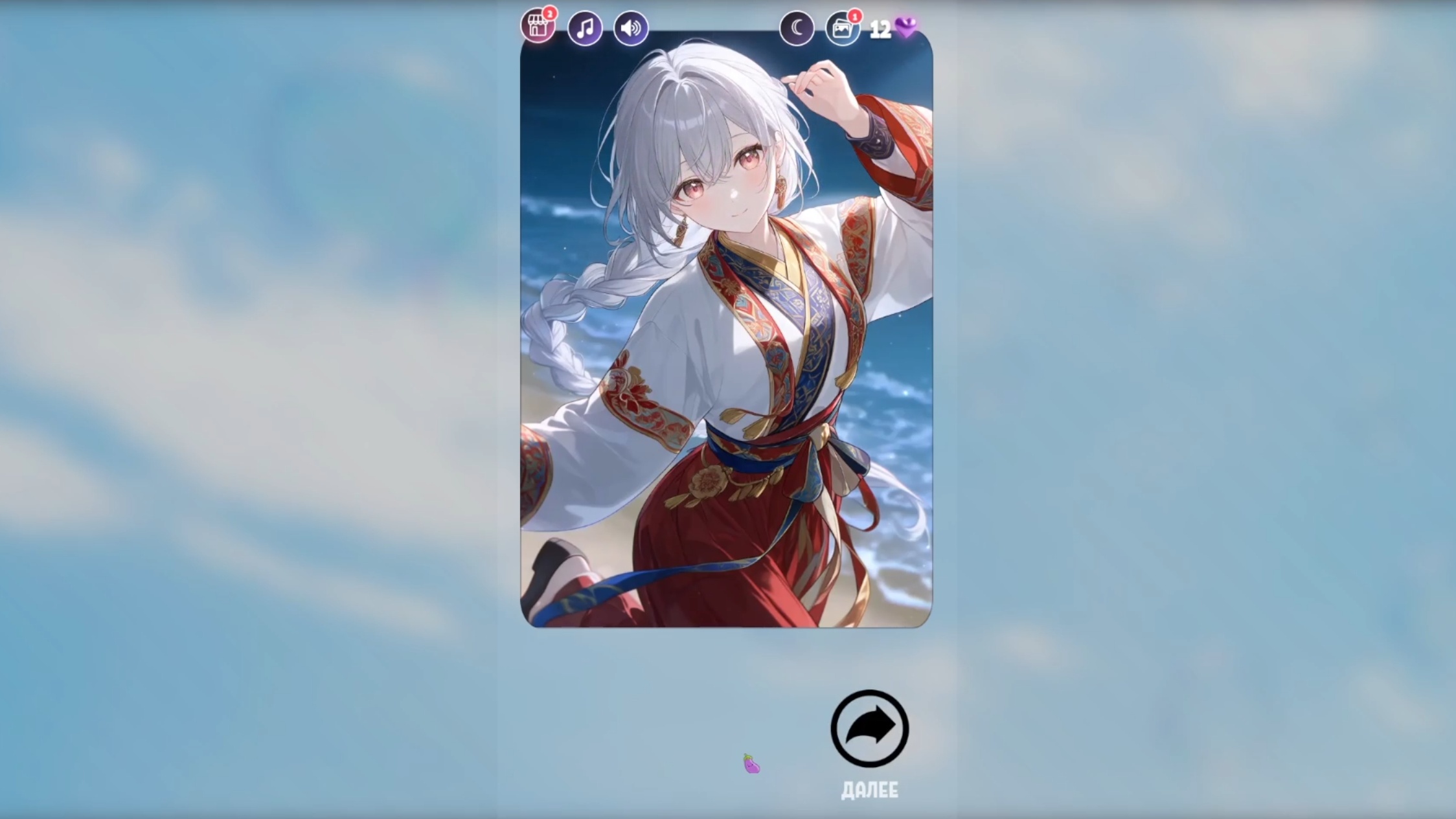 Свидание с альтушками — screenshot 3