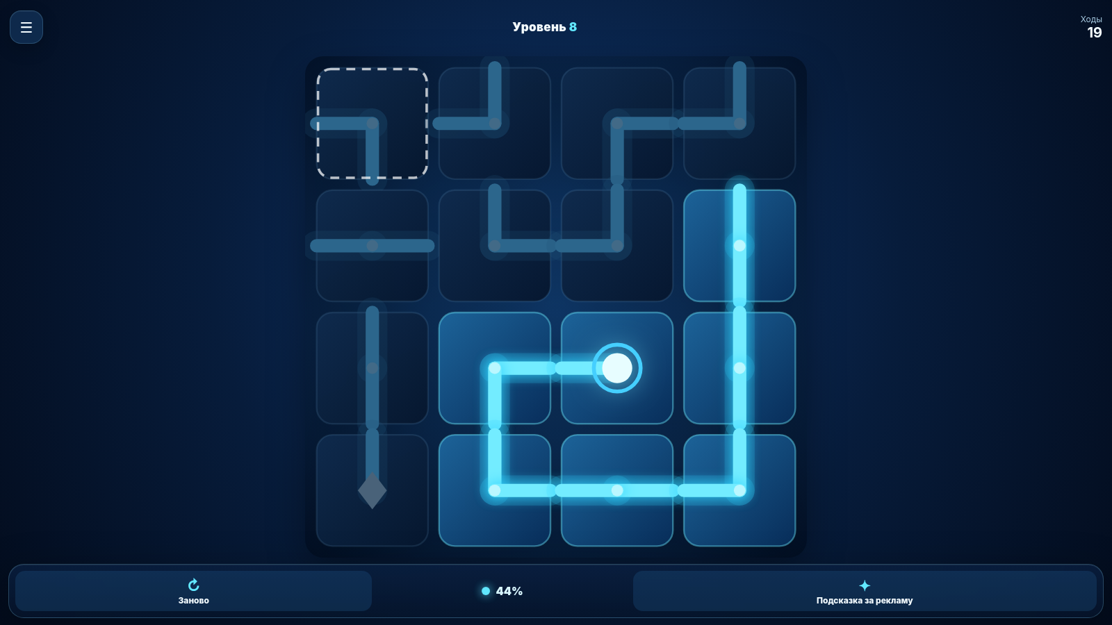 Voltweave — screenshot 1