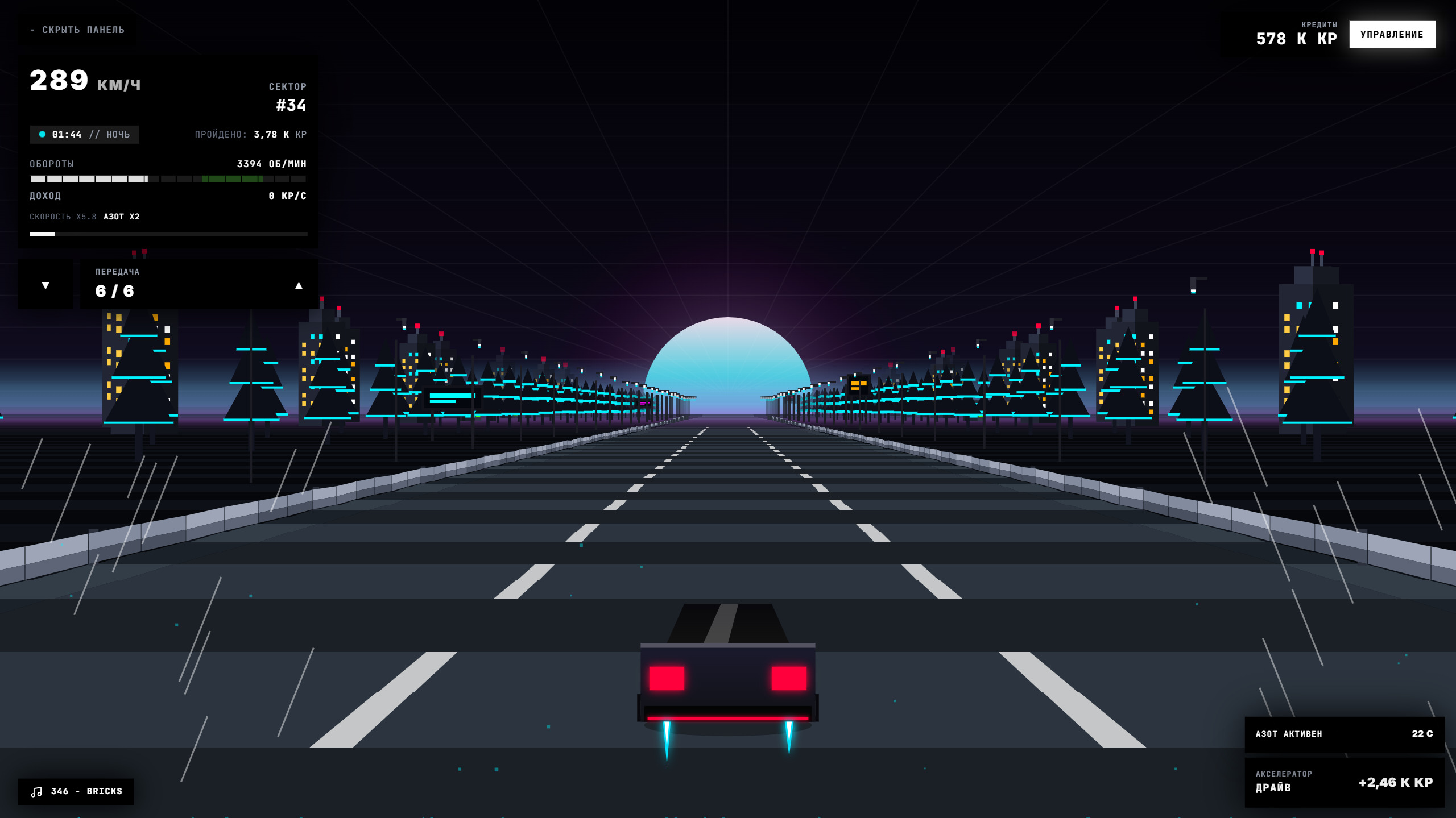 Runecho Miner — screenshot 5