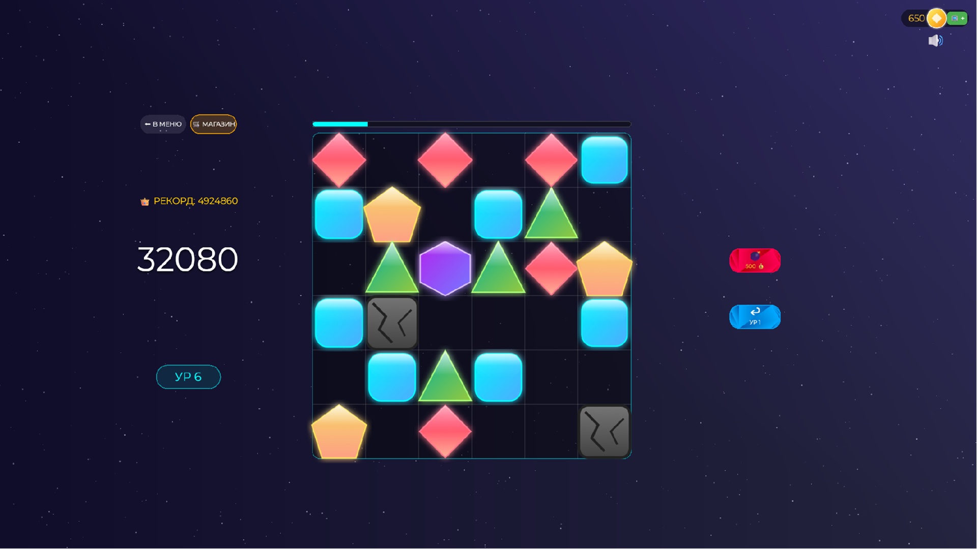 GeoMerge — screenshot 2