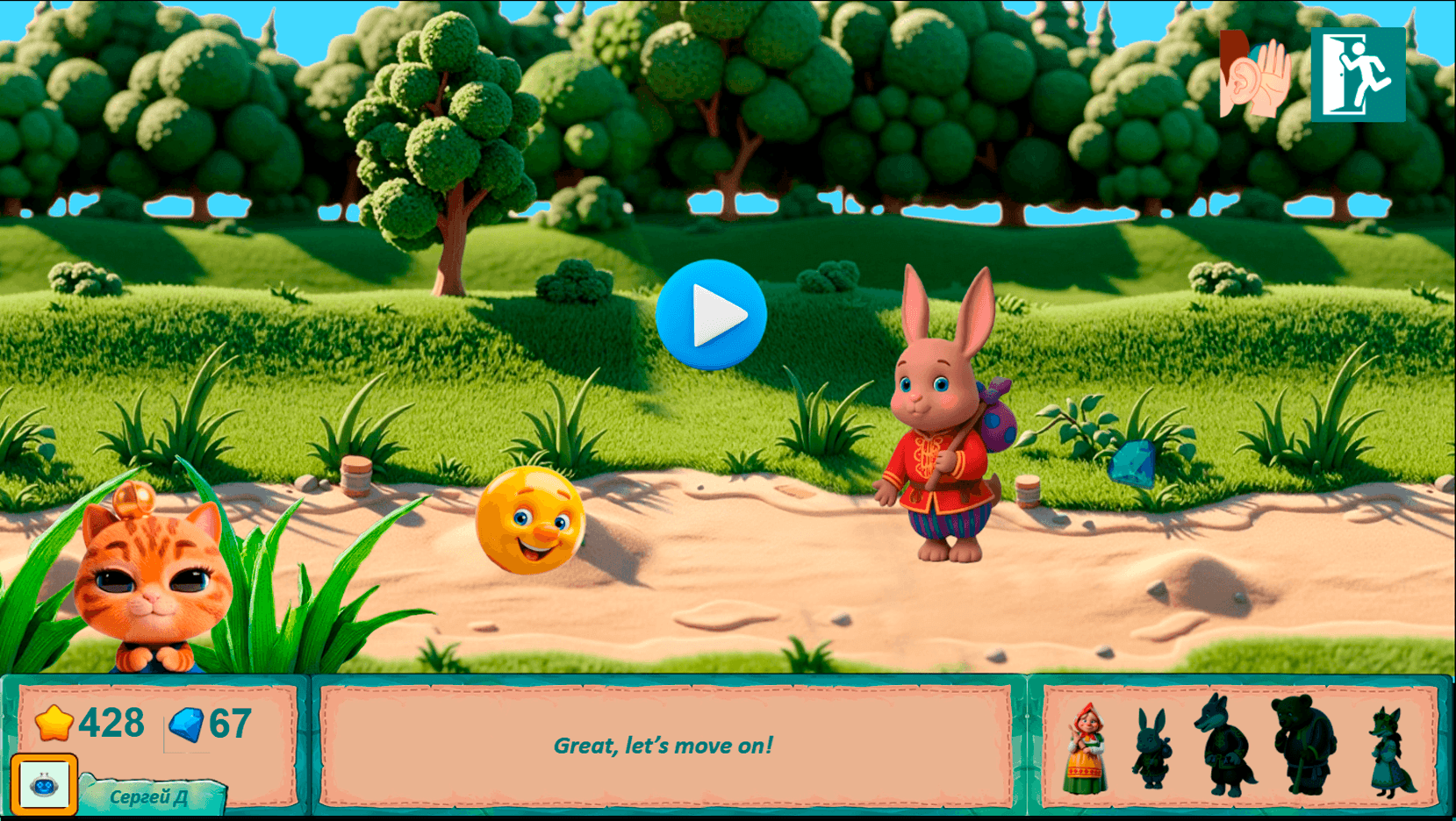 Musa's fairy tales — screenshot 3