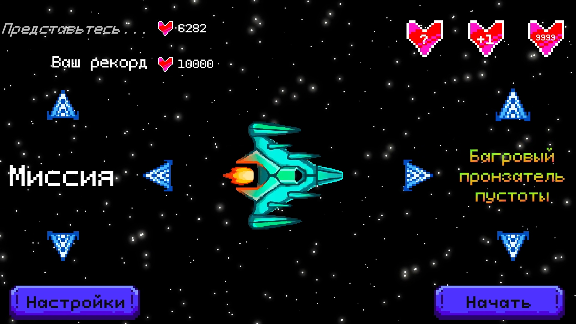 Неоновая ярость — screenshot 1