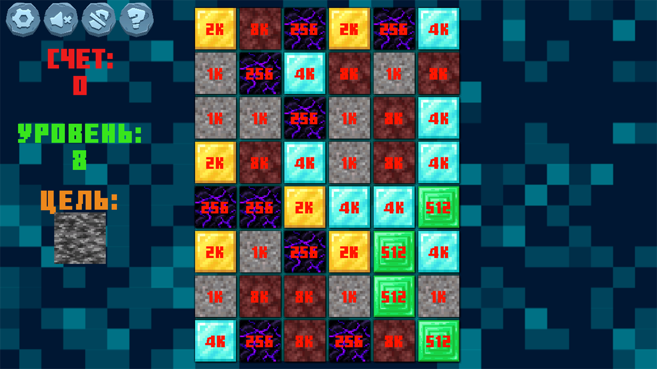 2048 Блоки из Майна — screenshot 2