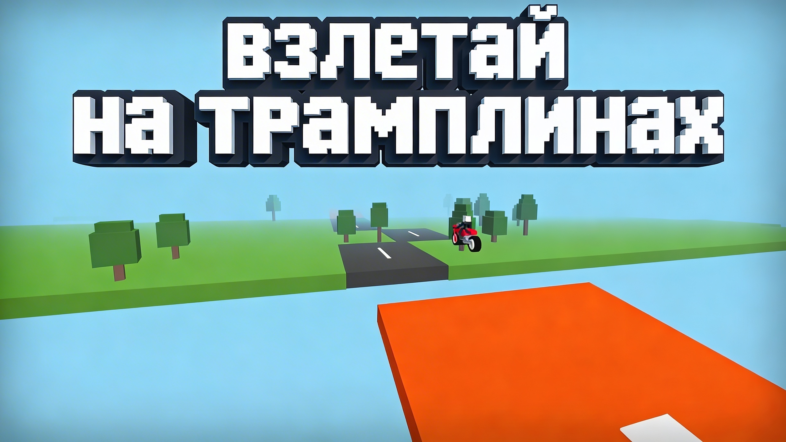 Сложный мотозаезд — screenshot 7