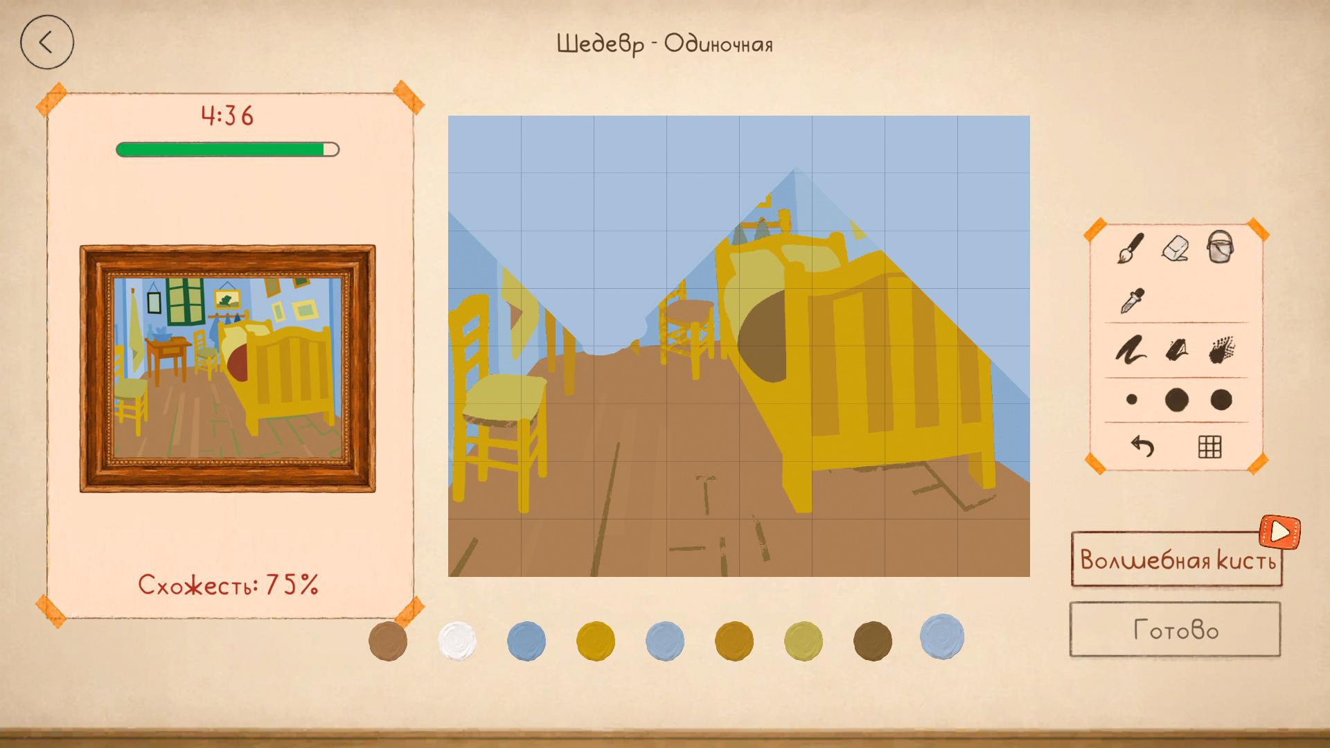 Дуель кистью — screenshot 7