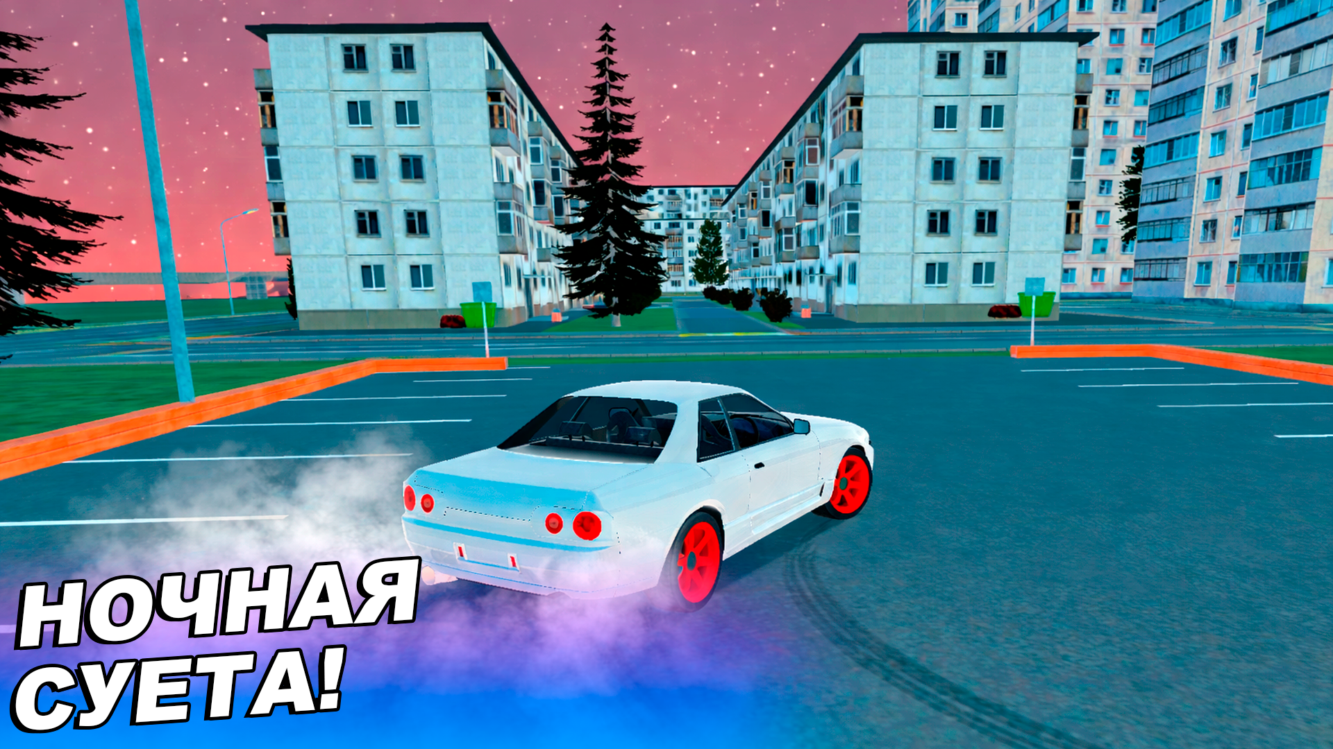 Fractal RP — screenshot 3