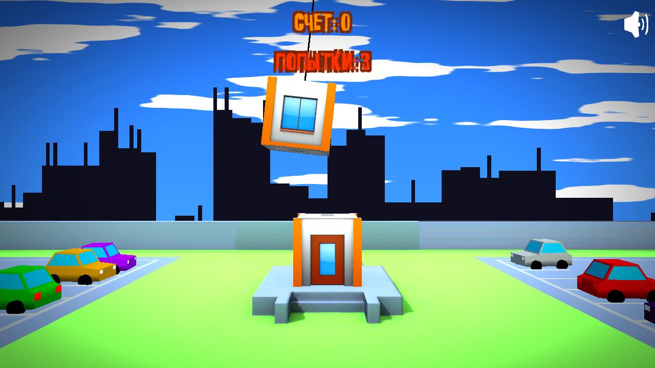 Строим вверх! — screenshot 1