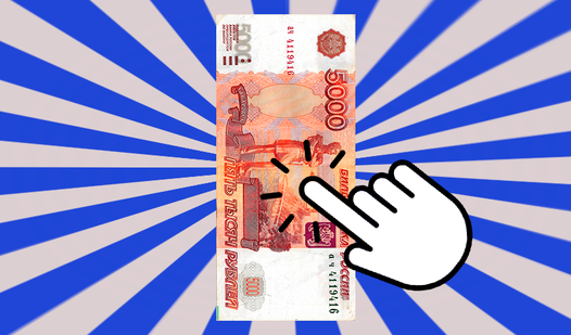 Clicker Rubles game