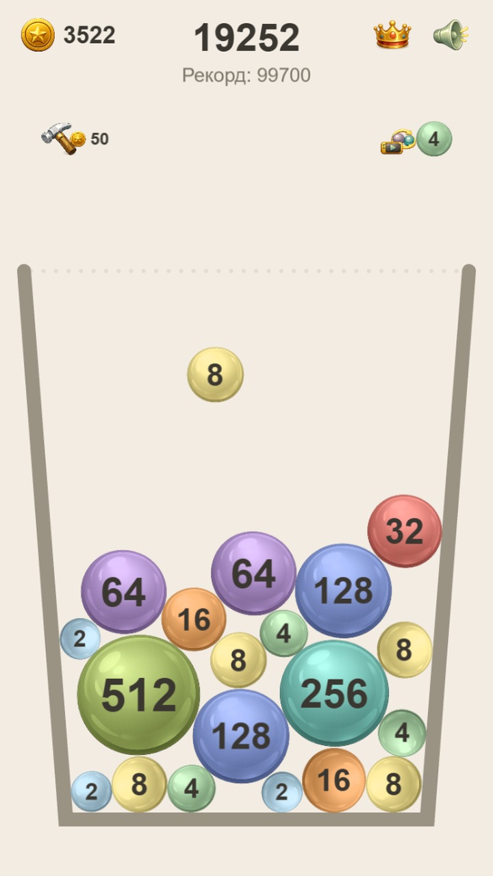 Balls in a glass screenshot 7