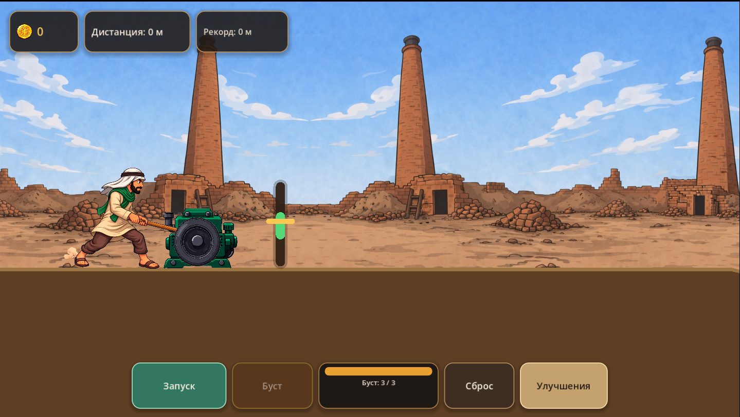 Безумное колесо — screenshot 2