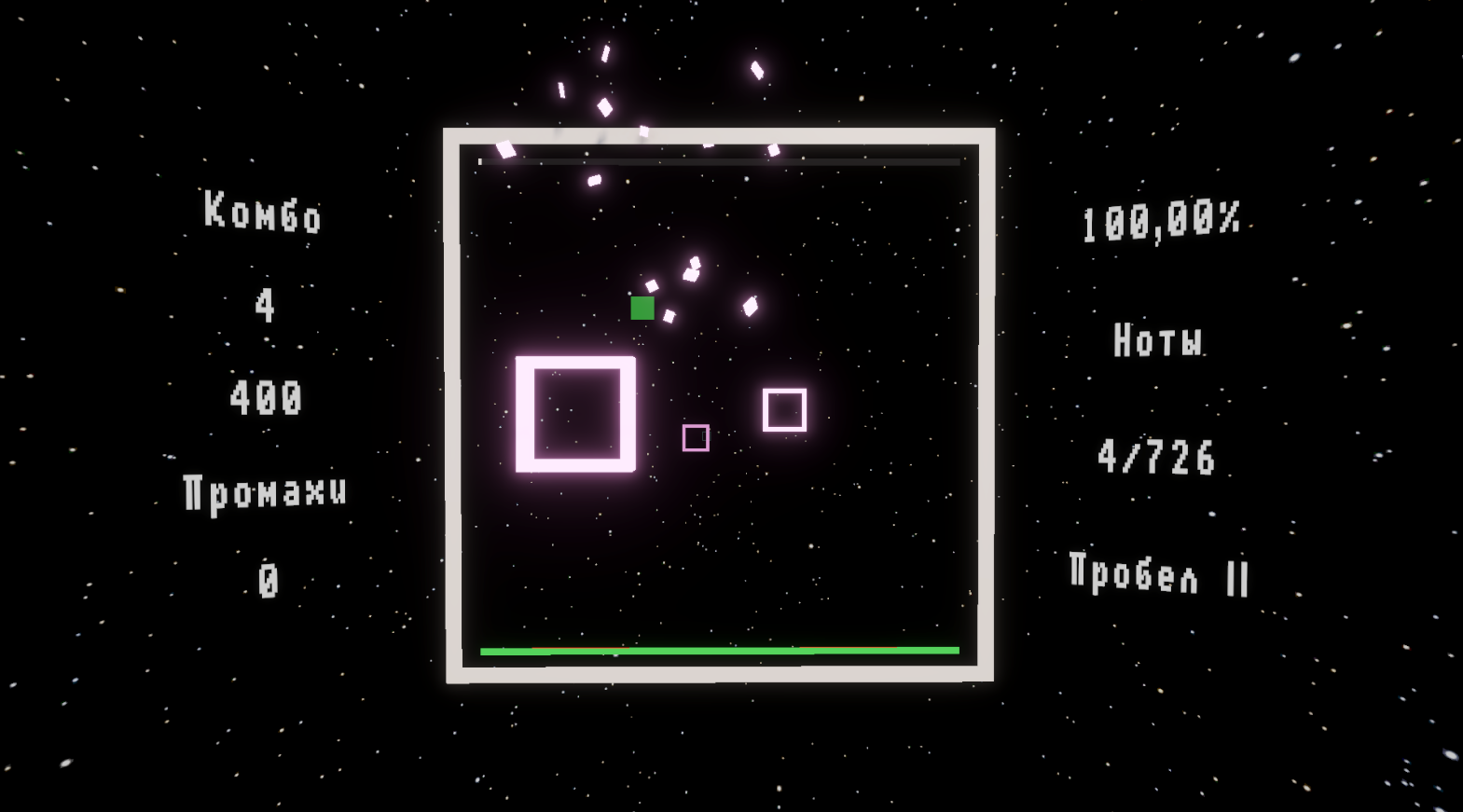 Ритм Арена — screenshot 1