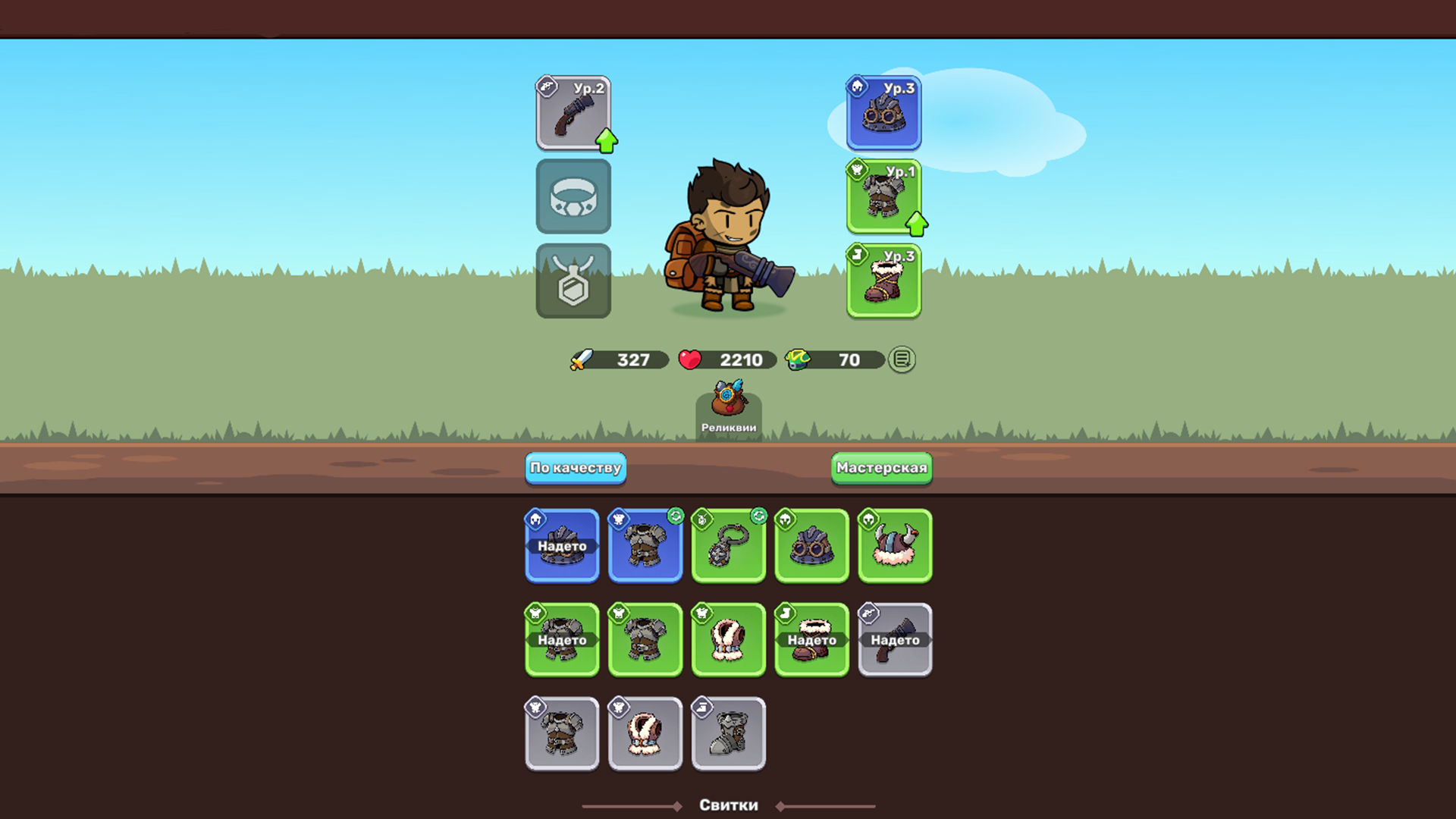 Claw Master - Roguelike Hero — screenshot 4