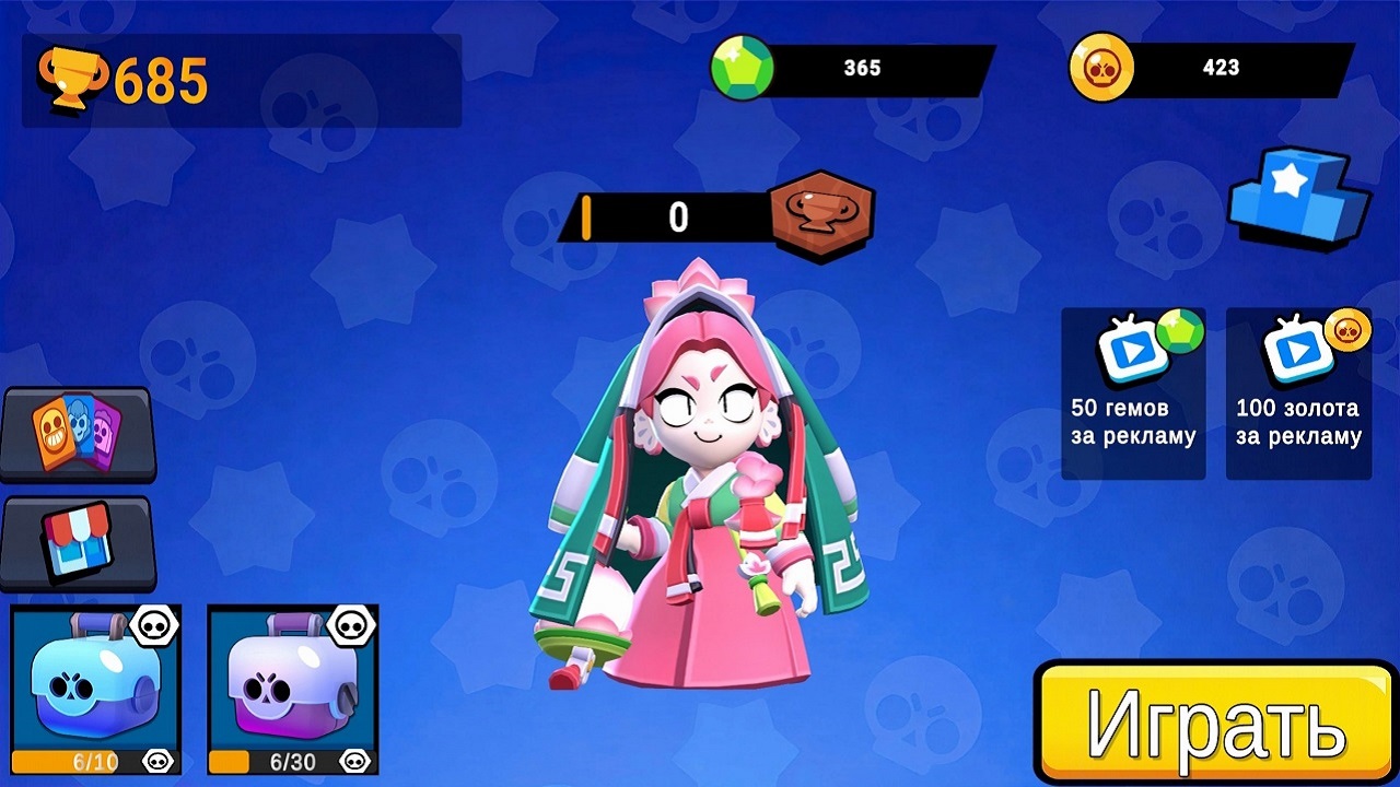 Симулятор Бравлика — screenshot 4