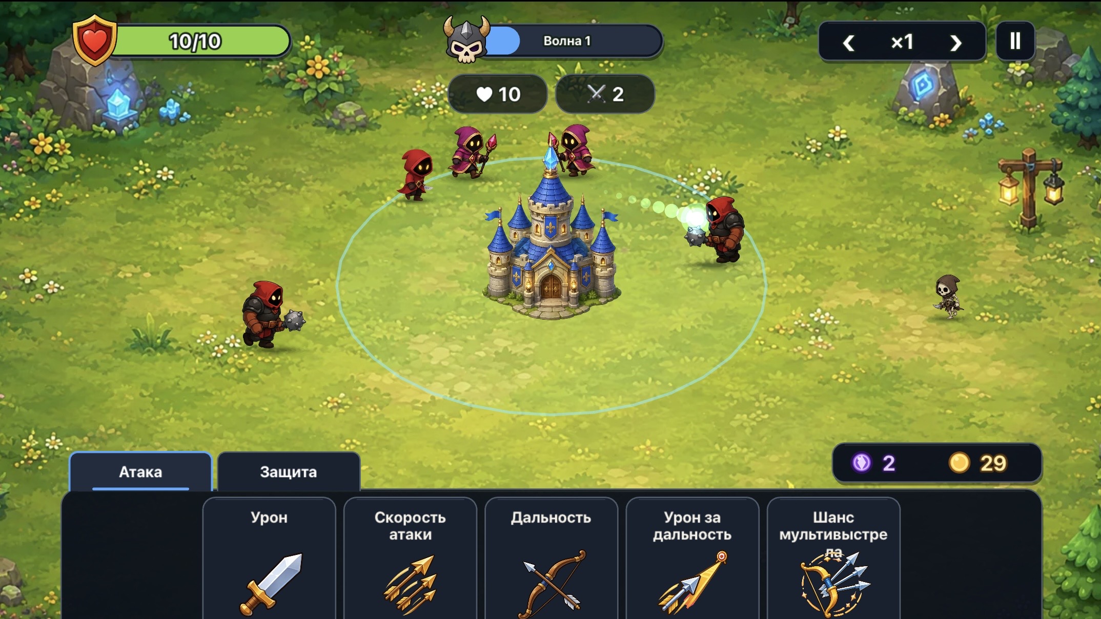 Чары и стены — screenshot 1