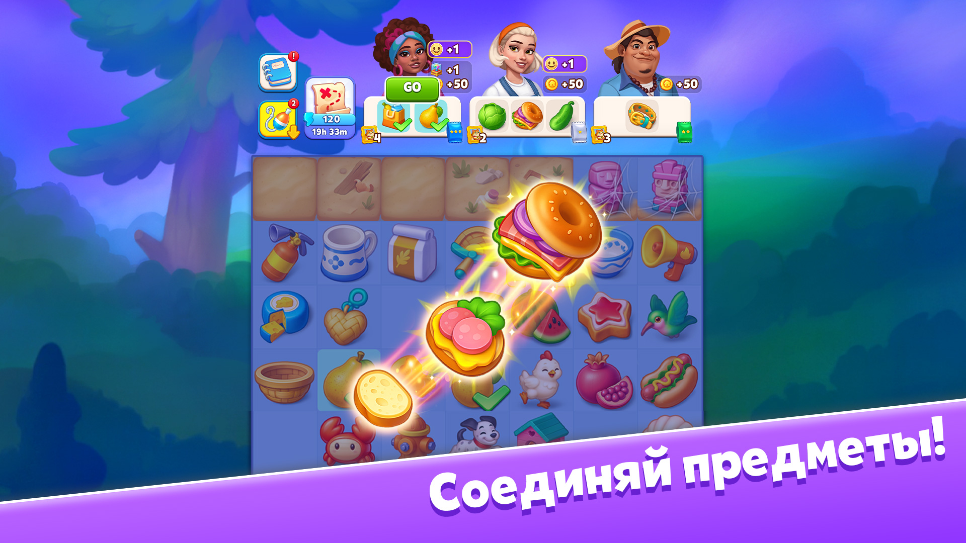 Город Тайн — screenshot 3