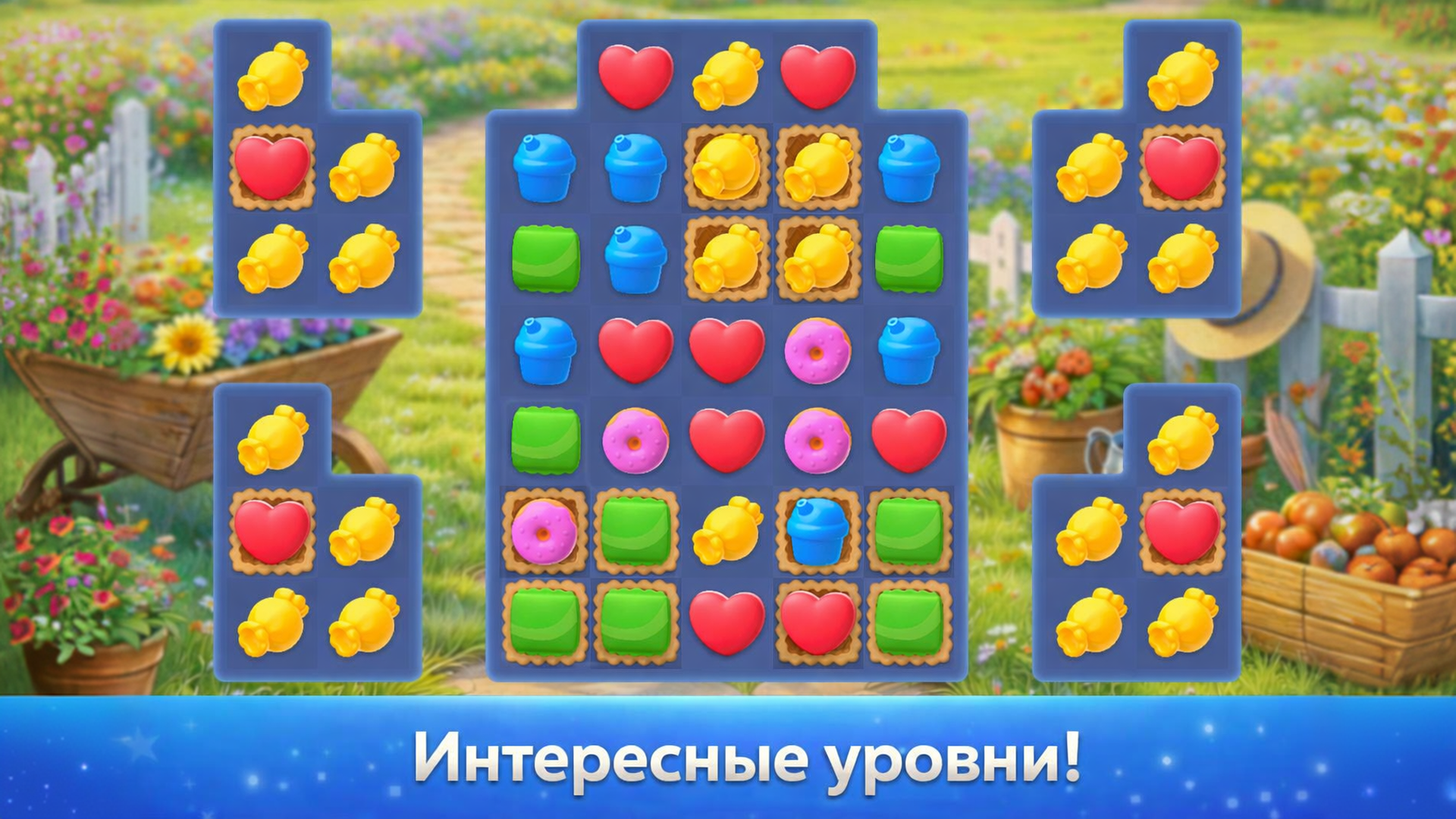 Загородная История — screenshot 8