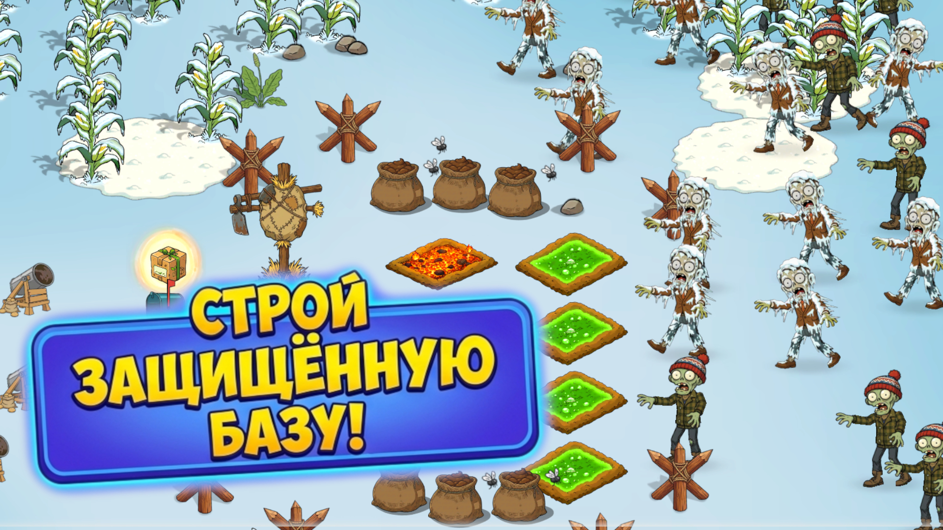 Фермер Боб против Зомби — screenshot 3