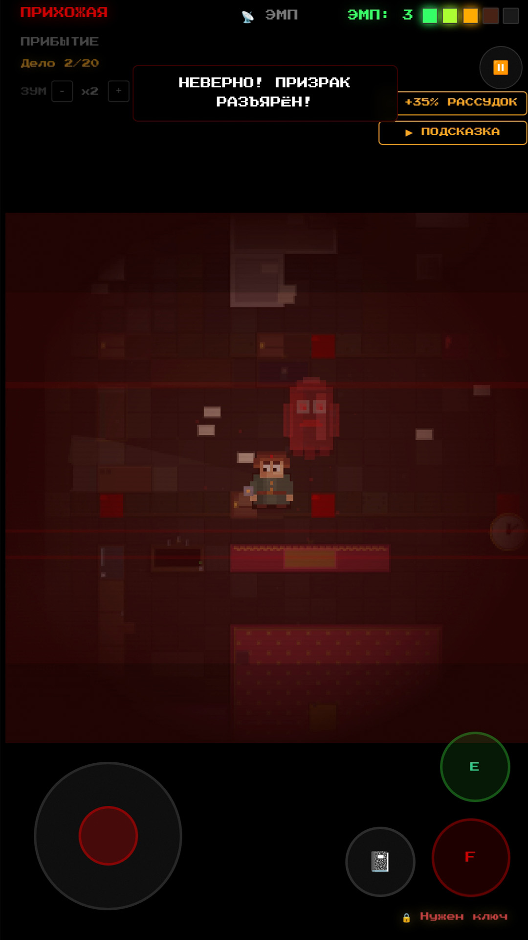 Ghost-1 screenshot 7