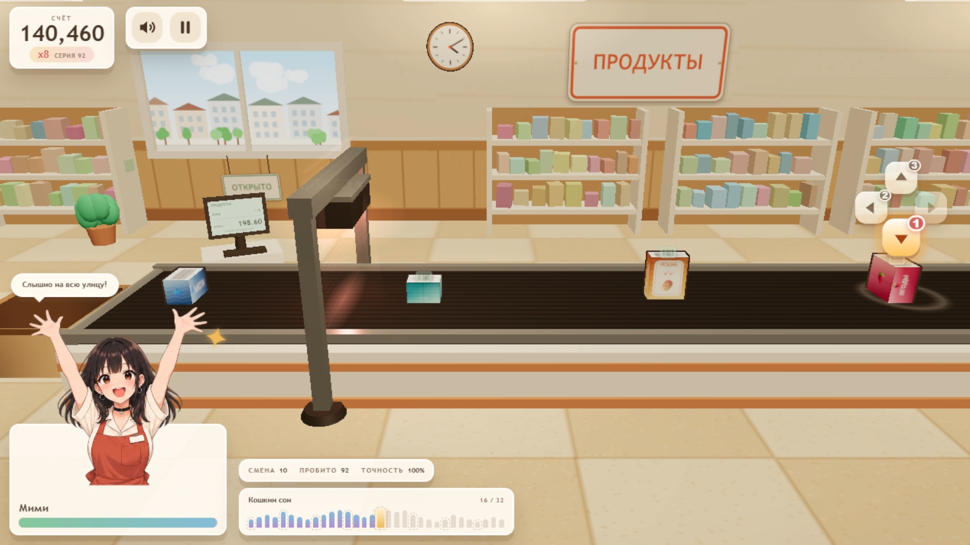Пикай Мелодию — screenshot 3