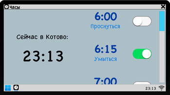 Что в ноутбуке у Карамельки из Трех Котов?