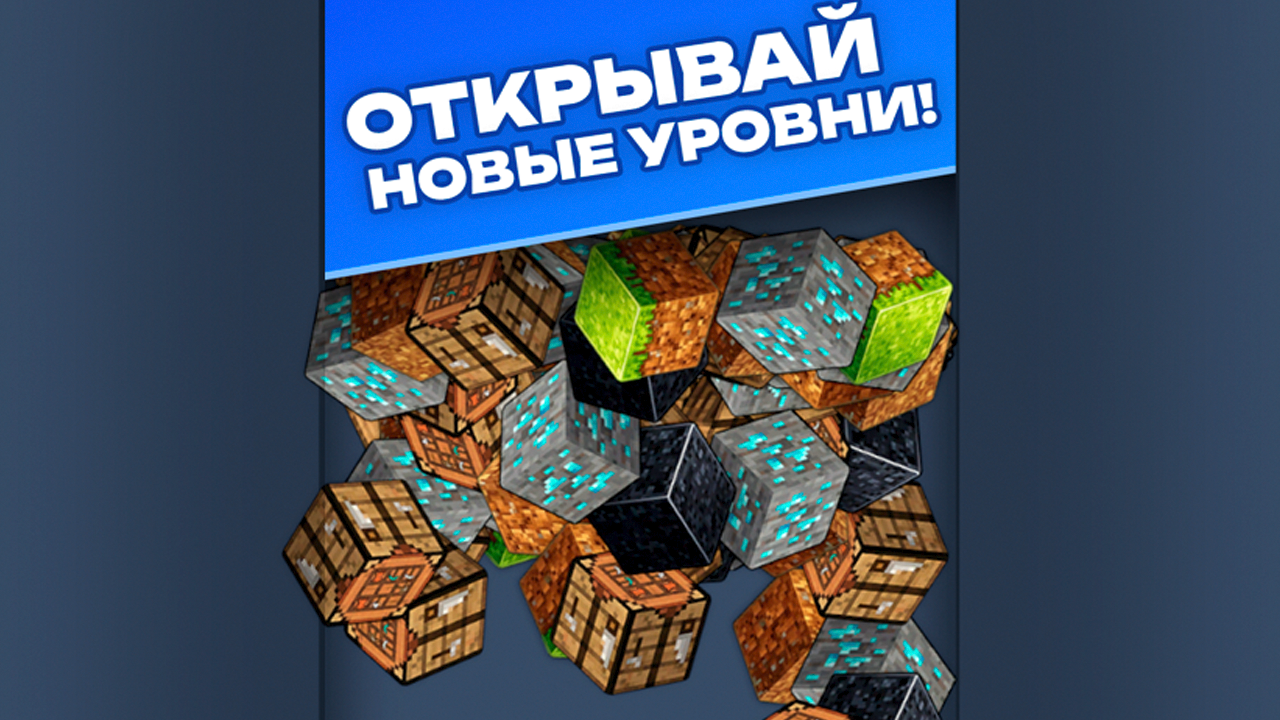 Фабрика Совпадений! — screenshot 3