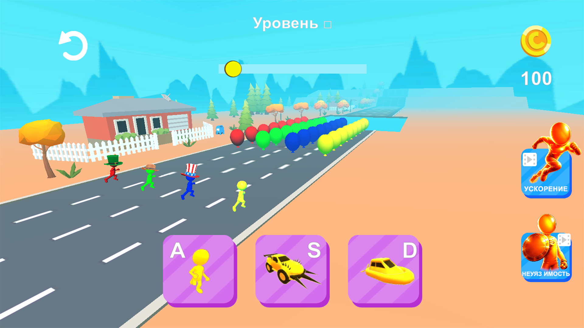 Побег Без Тормозов — screenshot 1