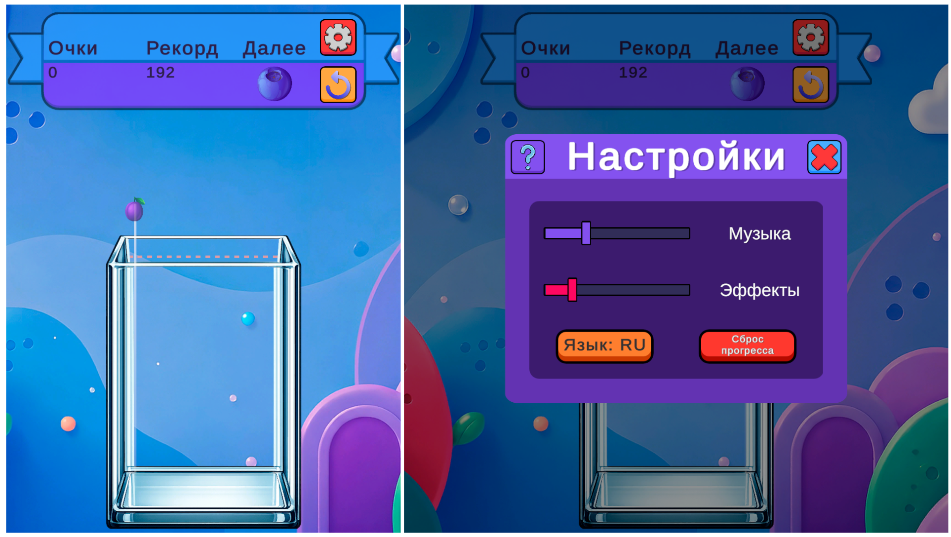 Колба Фруктов: Дойди до Арбуза — screenshot 2
