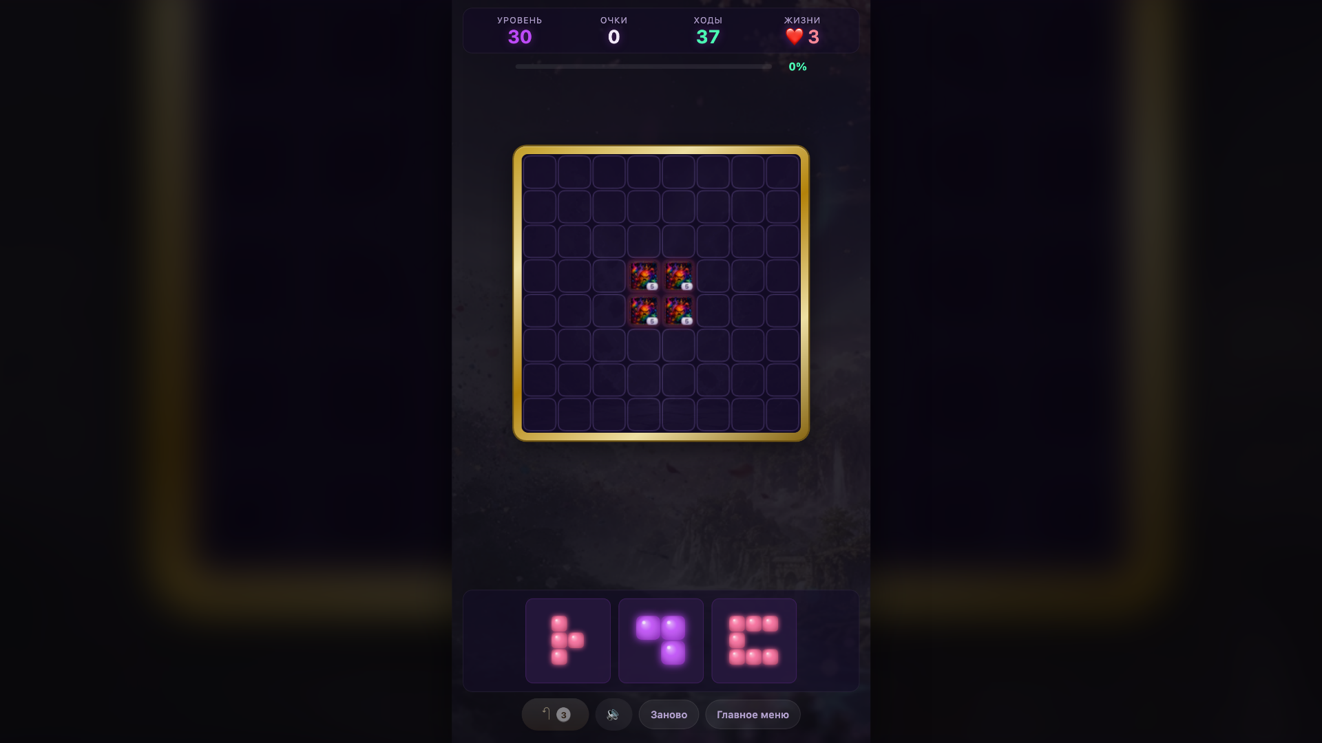 Хранитель Палитры — screenshot 7