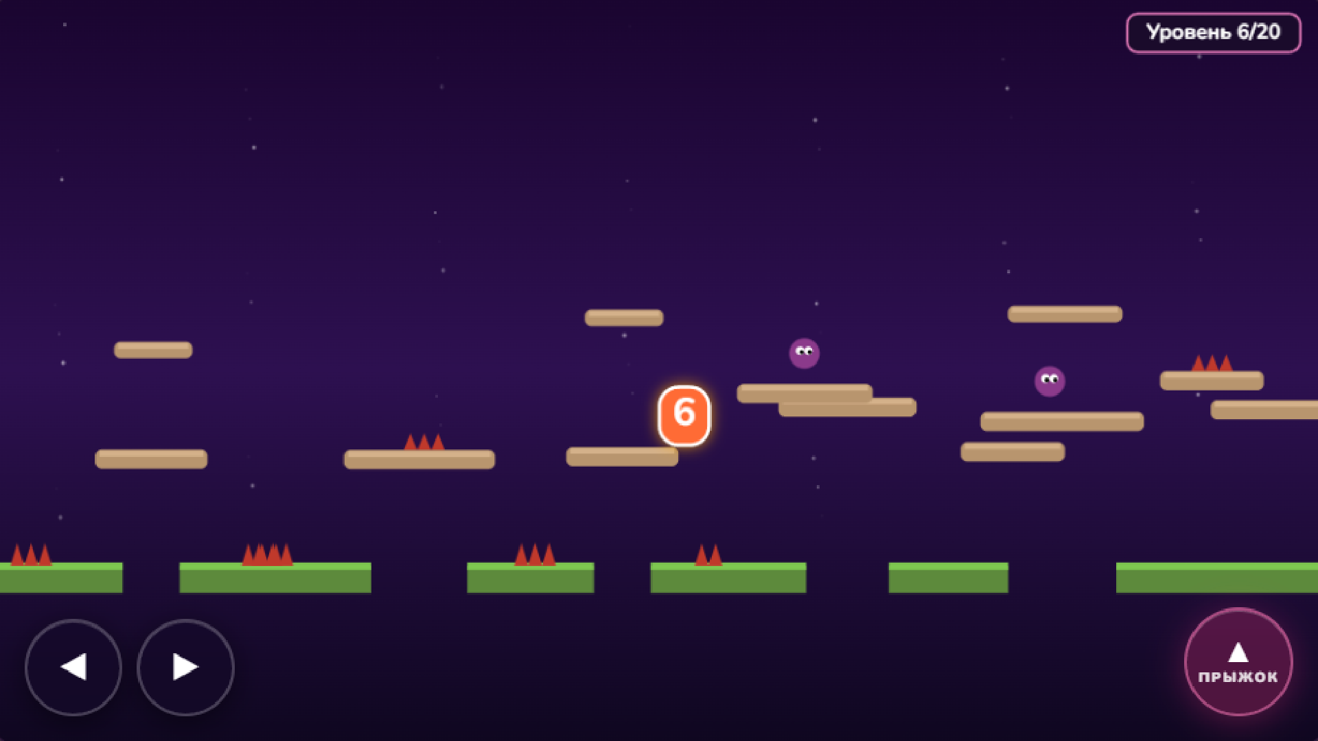 Six-Seven — screenshot 4
