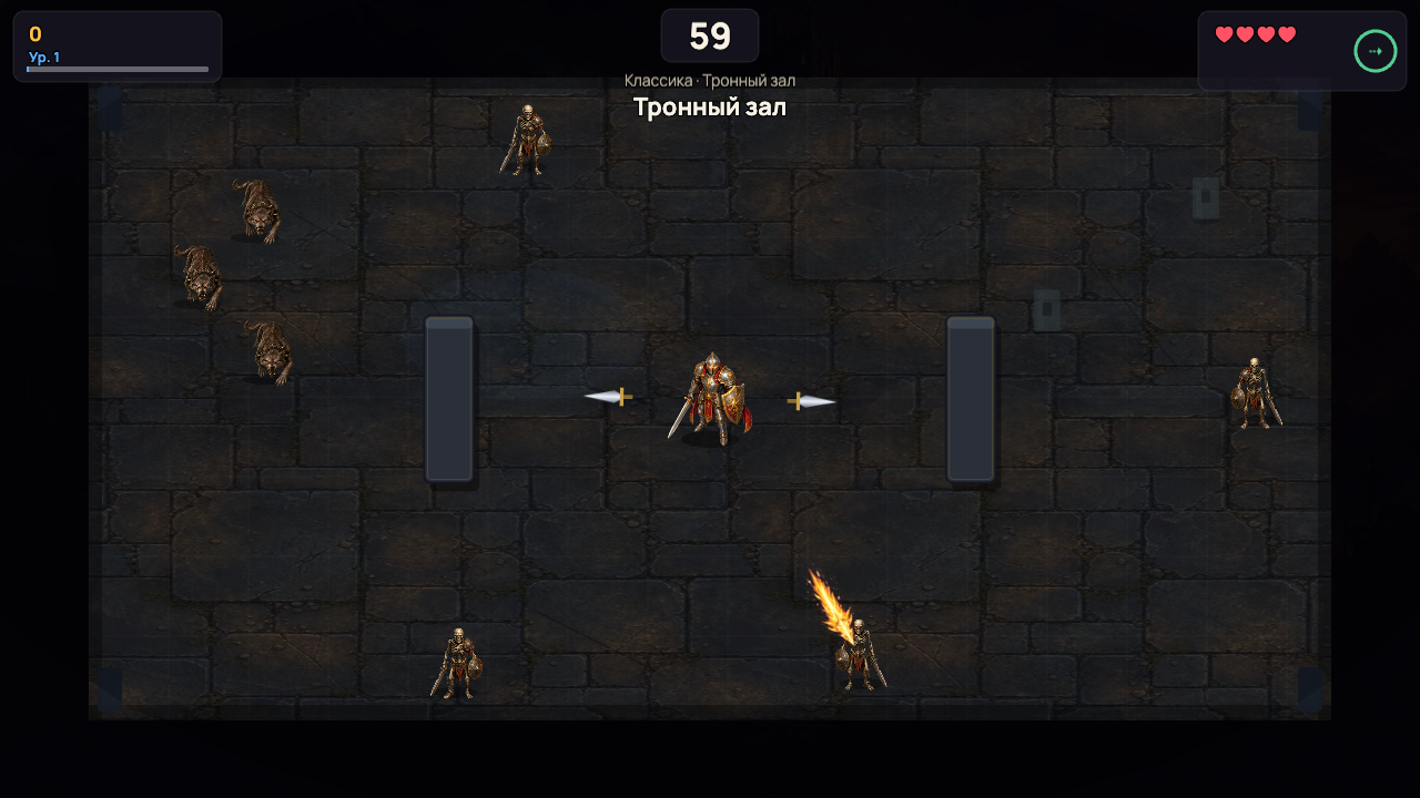 Последняя Минута — screenshot 7