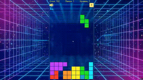 Тетрокдот — screenshot 5