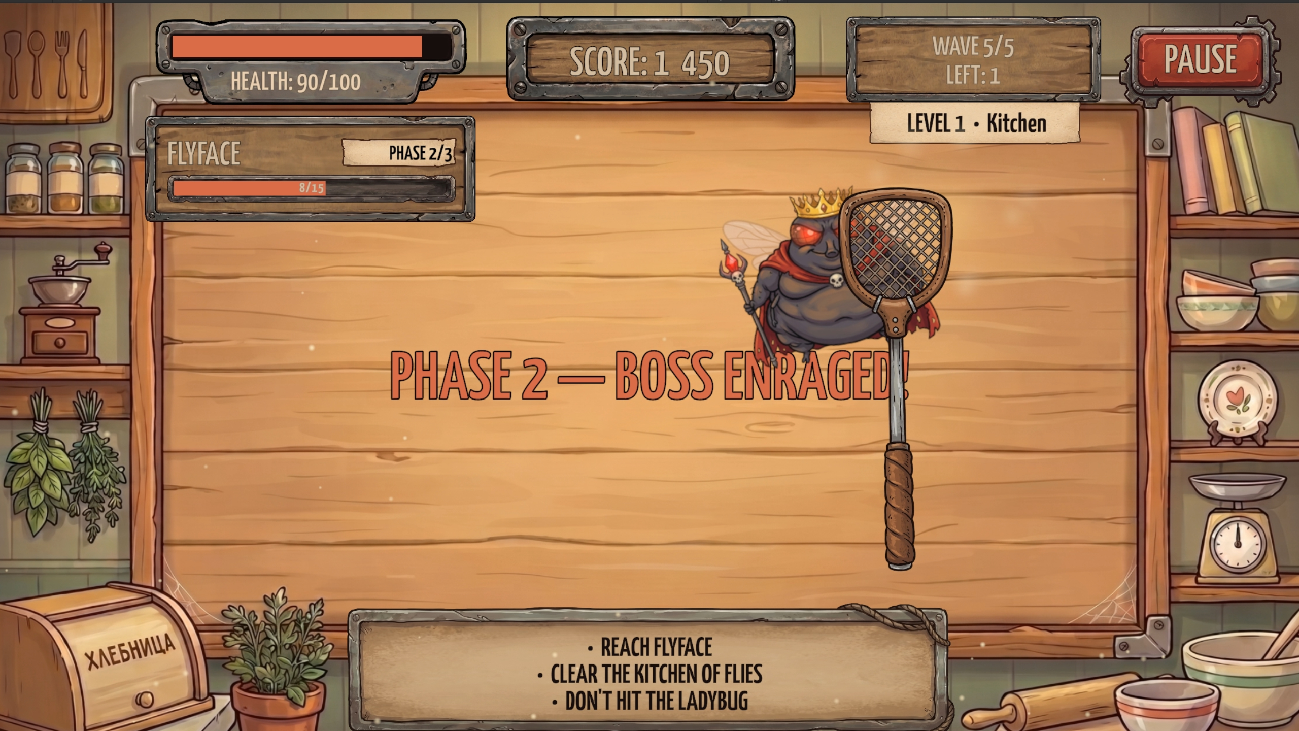 Fly Swatter — screenshot 3