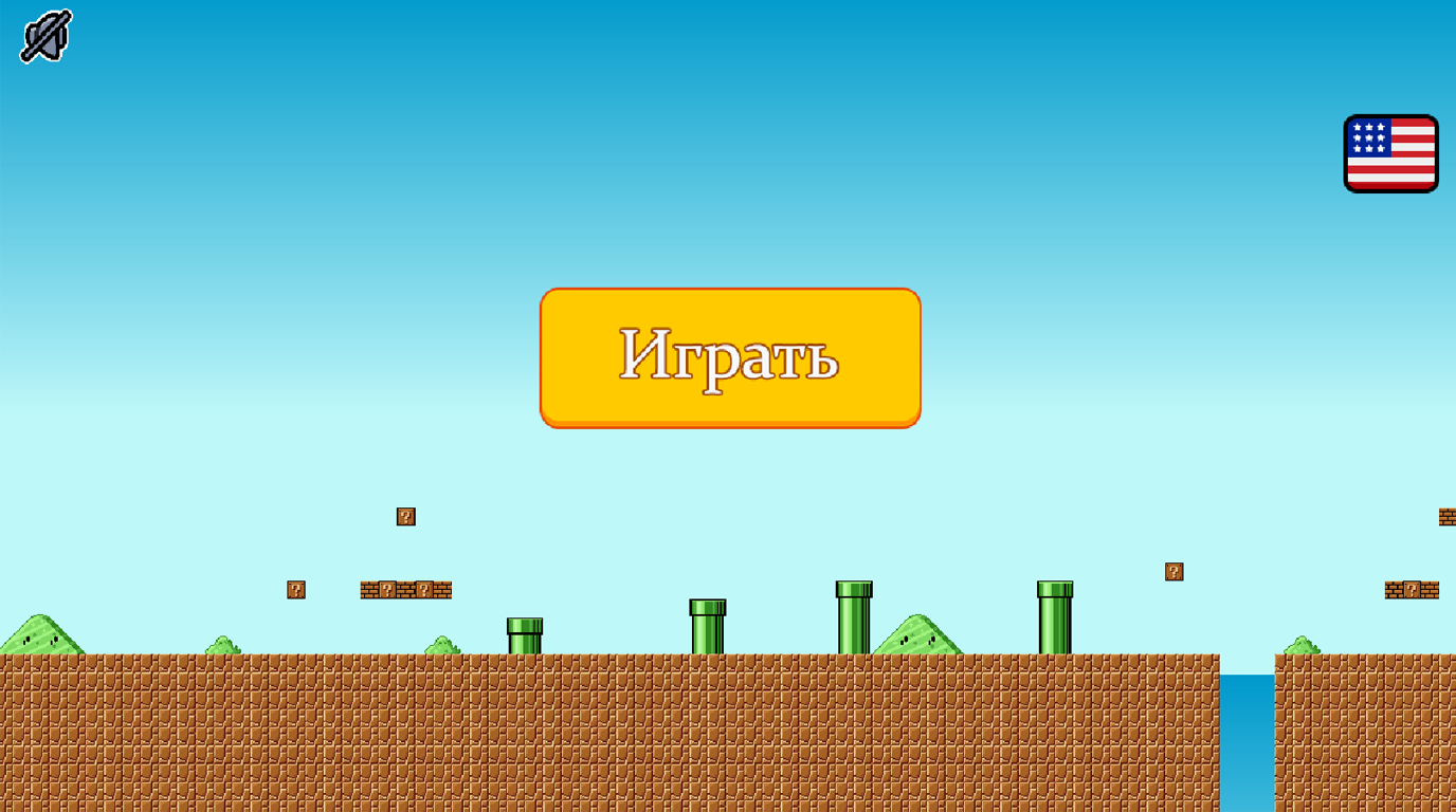 Губка Боб: Мир монет и бургеров — screenshot 1