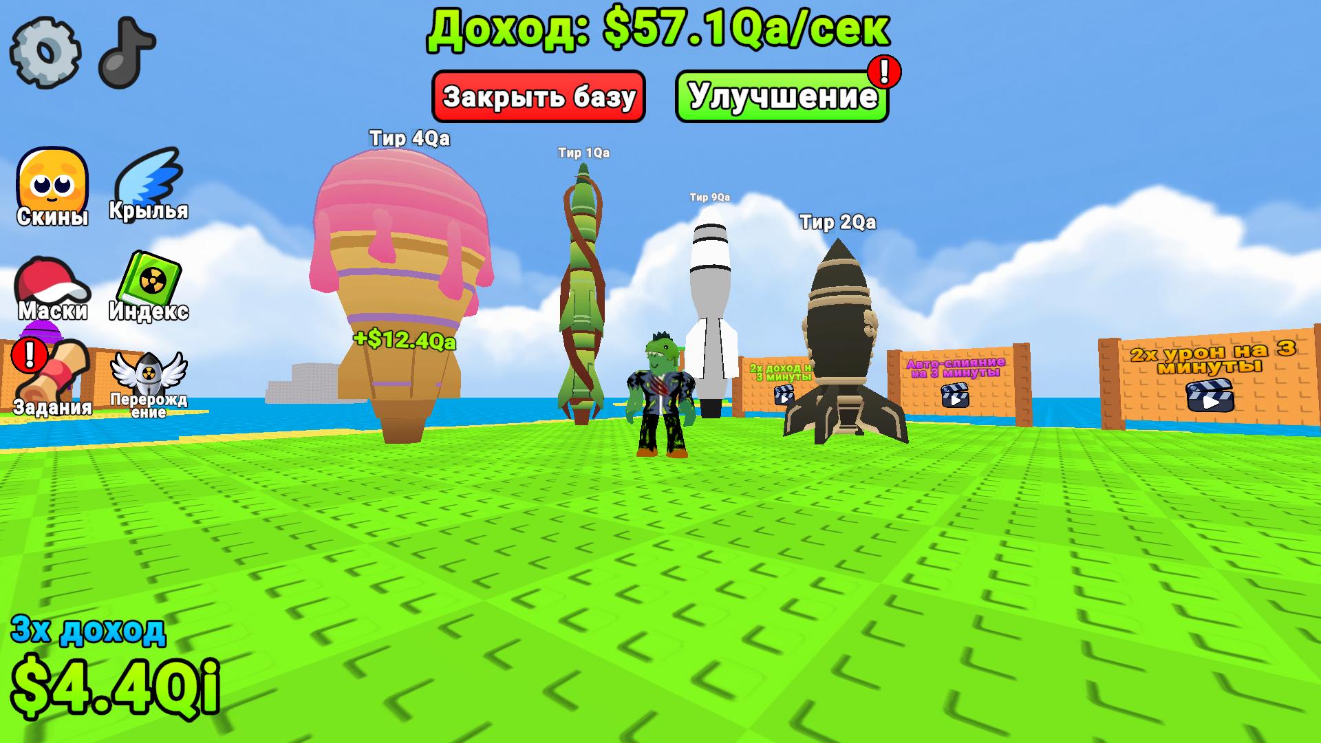 Обби: Собери Ядерку! — screenshot 6