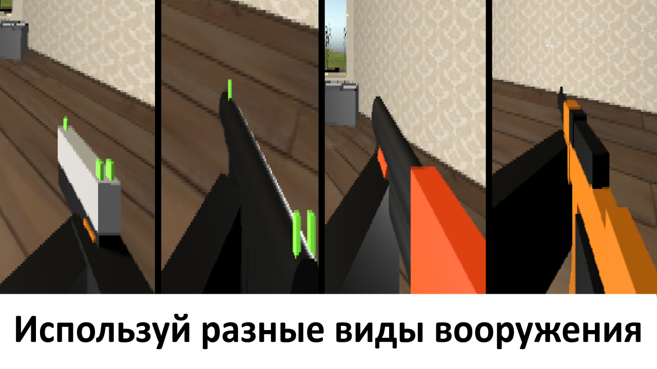 Последняя надежда Z — screenshot 2