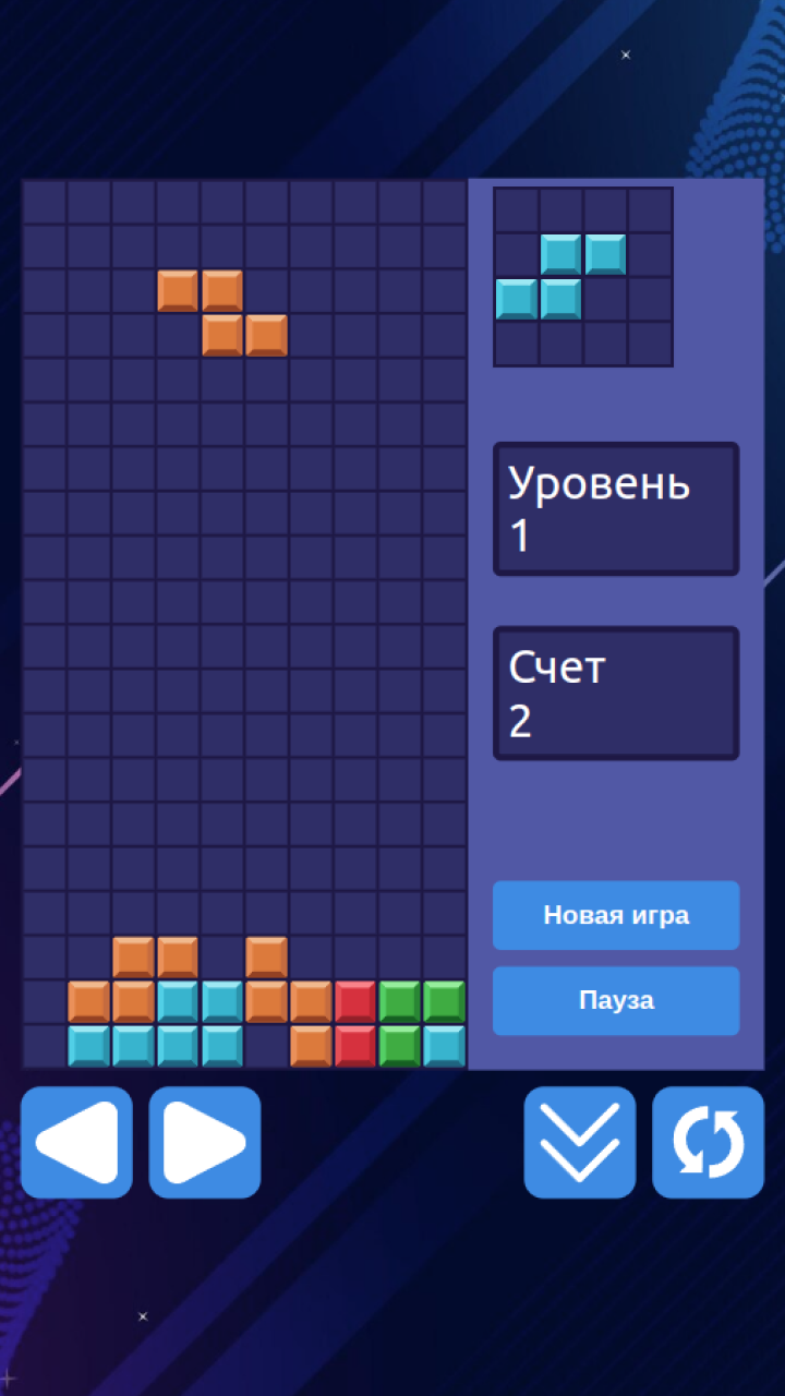 Block Puzzle: Lines of Blocks screenshot 14