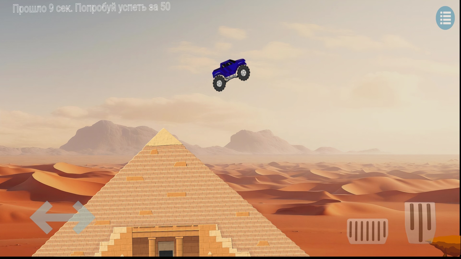 Личный водитель - Driver Slave — screenshot 12