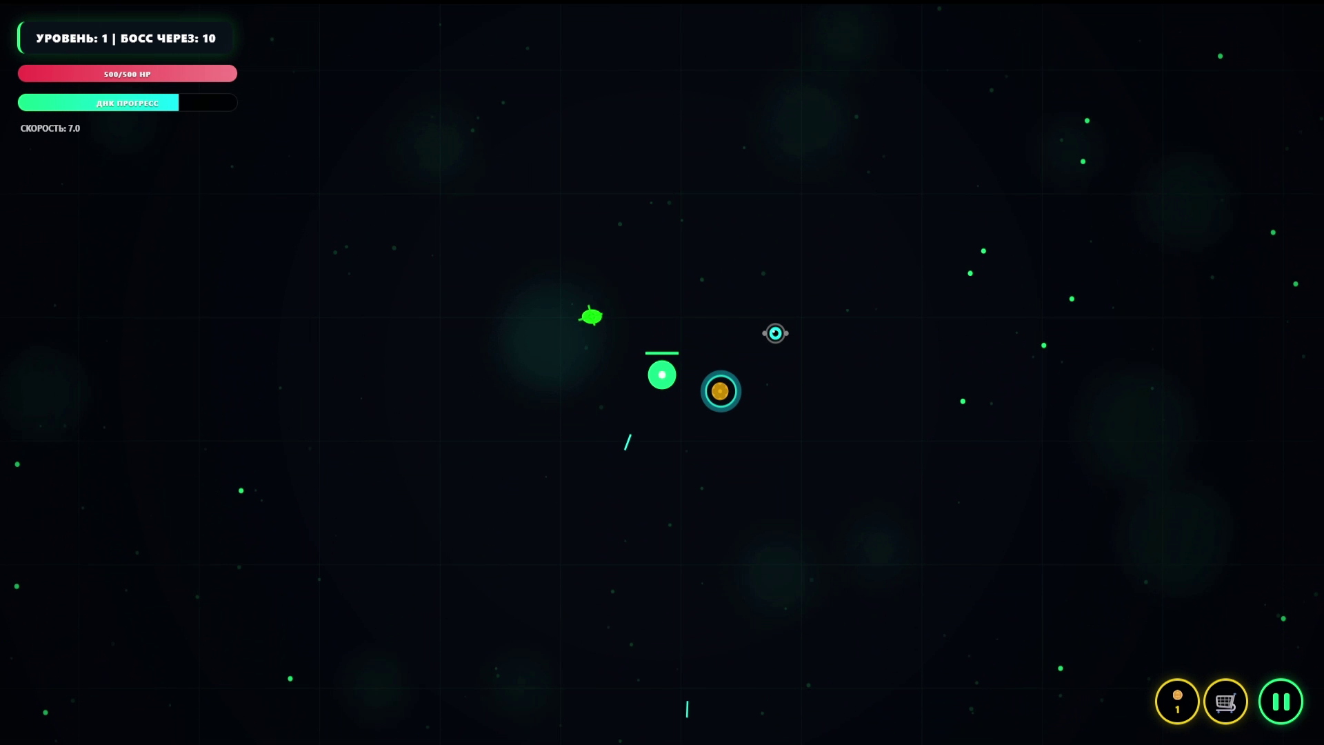 Microbe War — скриншот 2