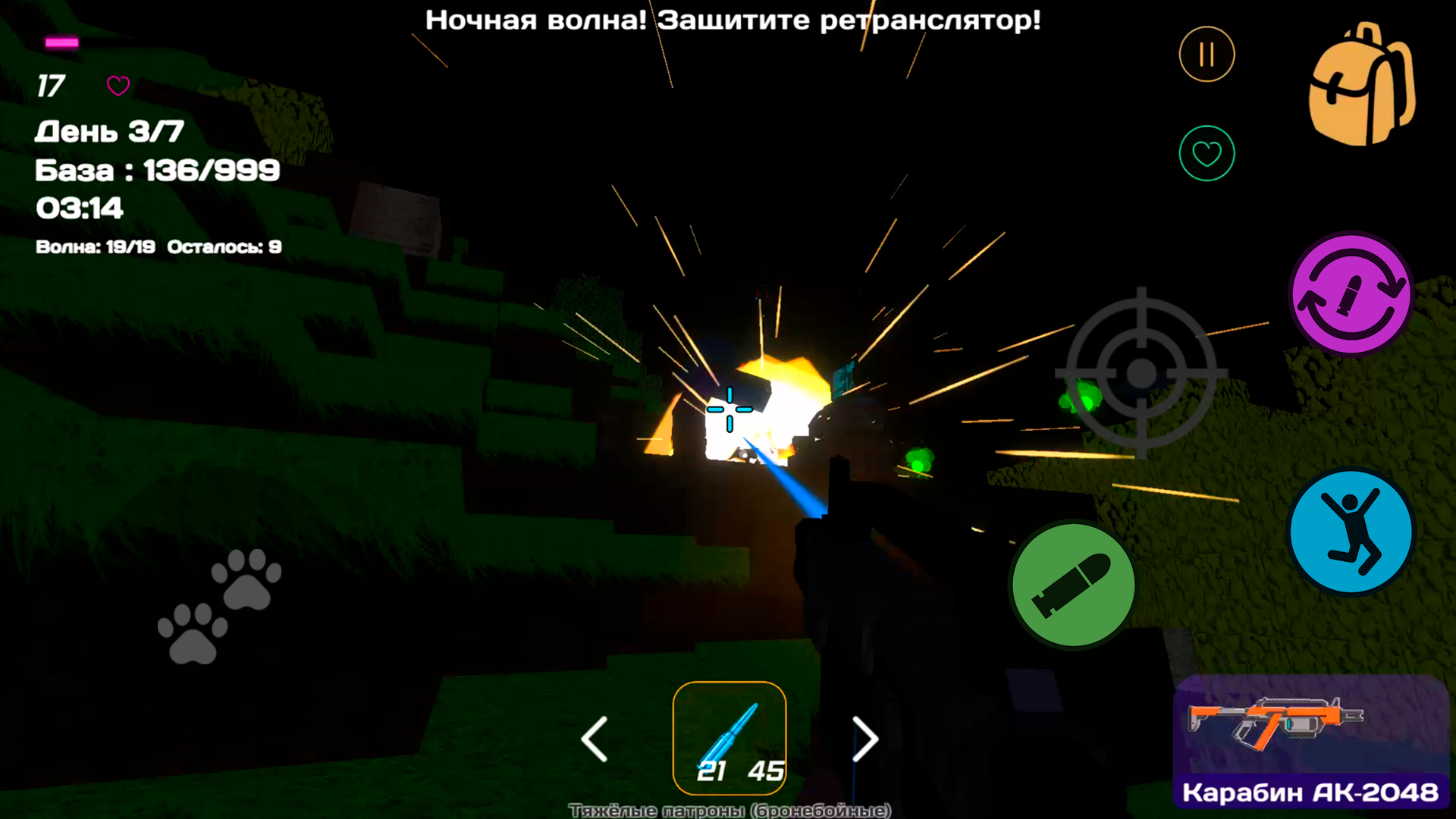 Крафт Песочница — screenshot 11