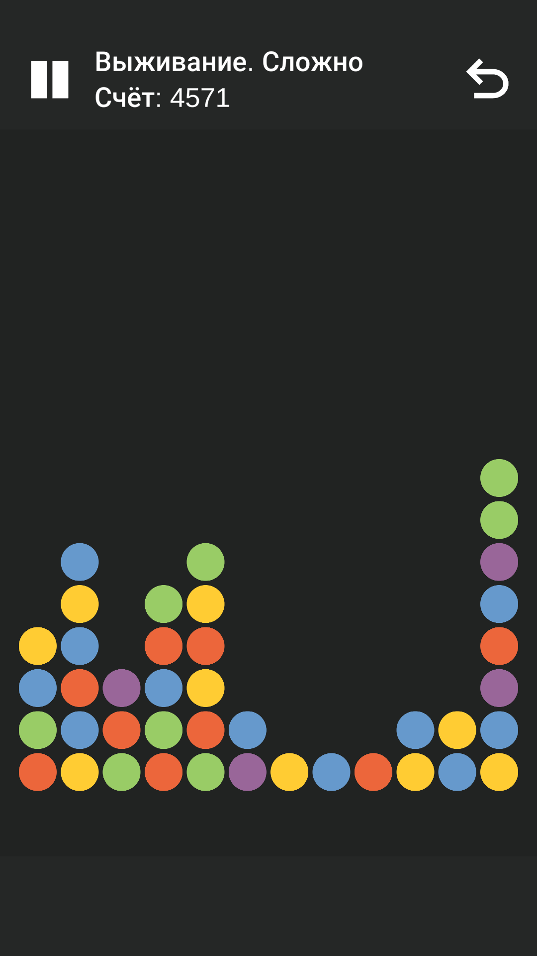 Bubble Breaker screenshot 8