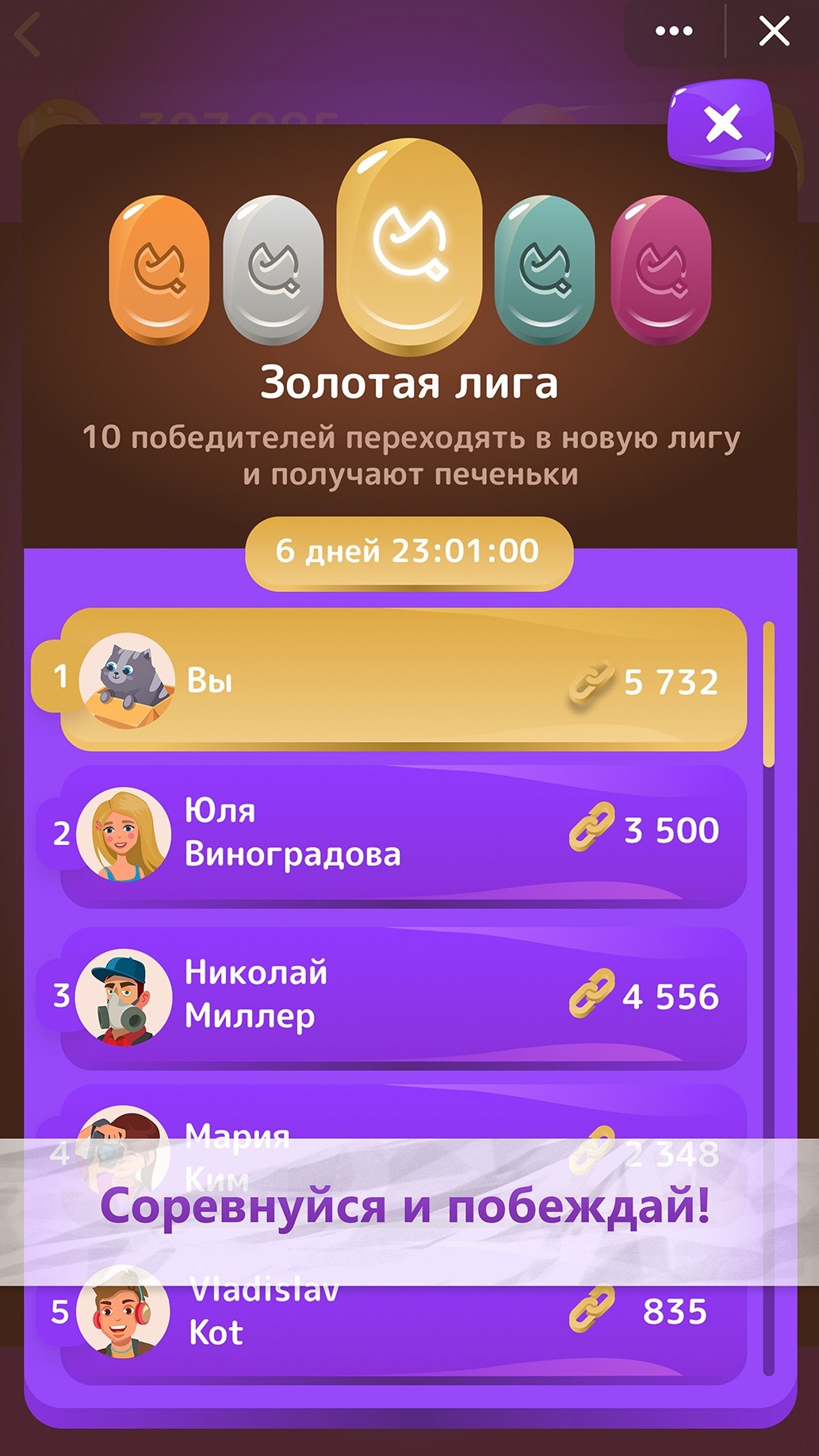 Fortune Cookie screenshot 8